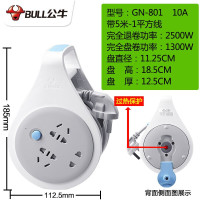 公牛(BULL) 长线插座接拖线板超长家用多功能可收缩线盘电源延长线 5米1平方GN-801