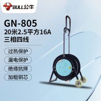 公牛 移动电源线盘 GN-805/20M (带漏电保护)4×2.5mm²×20米 三相四线 电缆盘插座 380V