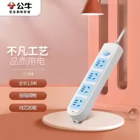 公牛(BULL) 新国标插座/插线板/ 接线板/拖线板 4位总控全长1.8米 GN-601