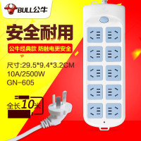 公牛(BULL) 带超功率保护多功能安全防过载多用10米长 10插位 GN-605