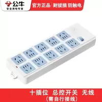 公牛 无线插座/家用多功能多孔10A电源插排/工程插线板 GN-605 10位无线 [带过载保护]