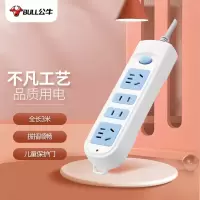 公牛 分控开关拖线板带儿童保护门/新国标/排插/接线板 4位[总控]3米 GN-607