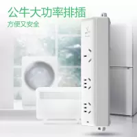 公牛(BULL) 插座新国标/ 无线/自行接线/无插头无电源线 GN-405D 大功率3位无开关无线