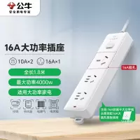 公牛(BULL)大功率16A空调 插座/插线板/接线板/拖线板 3位总控全长1.8米送10A头 GN-406D