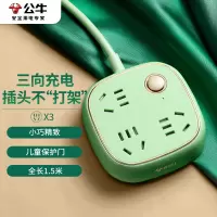 公牛(BULL)插座/插线板/拖线板 复古插座 3位总控 全长1.5米 GN-R6030