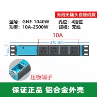 公牛 PDU机柜插座/插排/电竞/机房专用 4位无线10A GNE-1040W