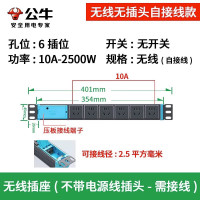 公牛(BULL)pdu机柜插座/ 机房插排/插板 6插-无线10A-无开关 GNE-1060W