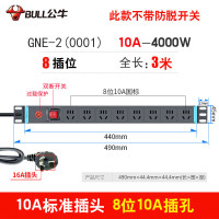 公牛(BULL)机柜插座PDU铝合金 GNE-2(0001) 10A/3米/黑色 2.5平方1U