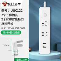 公牛BULL USB插口系列GN-UUD122插座带线插排/插板 多功能面板多孔多口带2usb接口充电插头两位1.5米