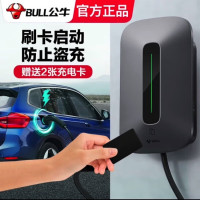 公牛充电桩220v家用7kw11kw21kw小米su7特斯拉极氪理想智己问界M7M9M5 7kw 特斯拉版D3-A32B