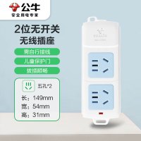 公牛 (BULL)新国标无线插座/插板/排插 GN-A02 2位无线插座(需自行配电源线和插头)