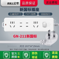 公牛(BULL)公牛新国标3/4/6插孔带线插排插座接线板GN-210/211/212/410/109K 四插孔4米-211