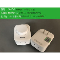 公牛插座机械式定时器24小时循环/电源定时插座 GND-3
