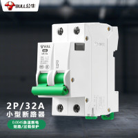 公牛LB5-63a/32A-2P/C型断路器400V