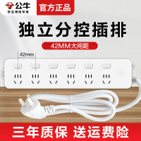 公牛(BULL) 插板6插位分控开关插座插排接线板延长线3米5米10米拖线板多功能插线板独立开关排插