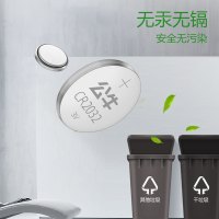 公牛(BULL)CR2032纽扣电池5粒装3V 适用汽车钥匙/体重秤/血糖仪/智能遥控/无线开关
