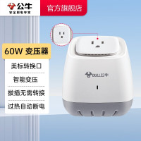公牛(BULL) P1W 变压器插座110V和220V电压转换国内用美标接口美标变压器60w国内使用
