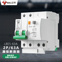 公牛(BULL)LBE5-63a/63A-2P/C型电子式AC断路器230V 2P63A漏保
