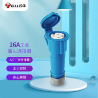 公牛(BULL)16A工业插头连接器 航空插头插座耦合器 大功率 3芯防水工业连接器 (母头) GNS-1630(Z)蓝