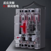 公牛(BULL)LM-100G/100A-3901透明DZ15塑料外壳式断路器380V