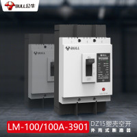 公牛(BULL)LM-100/100A-3901/DZ15塑料外壳式断路器380V