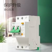 公牛LBE5-100/80A-2P/C型电子式AC漏电断路器230V