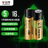 公牛(BULL)5号碱性电池16粒 适用于电动玩具/遥控器/鼠标/钟表/电子锁/电子血压计/剃须刀 GNV-PCALR6