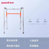 鱼跃(yuwell)老人助行器骨折拐杖残疾人铝合金医用助行架四脚防滑 可折叠升降助步器带座板脚轮 一键收合YU710A