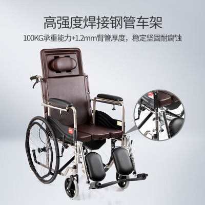 鱼跃(yuwell)护理型轮椅车H059B老人半躺型带坐便器椅餐板钢管可折叠