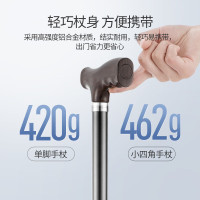 鱼跃(Yuwell)老人拐杖YU821B四脚助行器铝合金轻便伸缩手杖棍登山杖四脚防滑