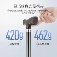 鱼跃(Yuwell)老人拐杖YU821B四脚助行器铝合金轻便伸缩手杖棍登山杖四脚防滑