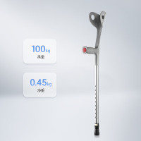 鱼跃(Yuwell)肘杖YU823老人拐棍助行器铝合金PVC拐手杖 医用省力便携防滑升降
