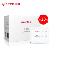 鱼跃(Yuwell)电动洗鼻器专用洗鼻盐生理盐 鼻腔清洁用品3g*30包