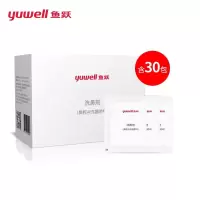 鱼跃(Yuwell)电动洗鼻器专用洗鼻盐生理盐 鼻腔清洁用品3g*30包