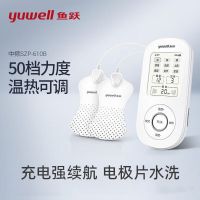 鱼跃(yuwell)便携电疗仪医用家用理疗按摩仪器腰椎肩周辅助治疗中频治疗仪SZP-610B