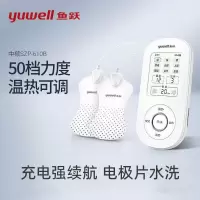 鱼跃(yuwell)便携电疗仪医用家用理疗按摩仪器腰椎肩周辅助治疗中频治疗仪SZP-610B
