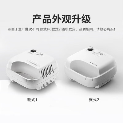 鱼跃雾化器雾化机儿童成人家用医用压缩雾化器 空气压缩式雾化仪面罩 [经典性价比]旗舰款403D