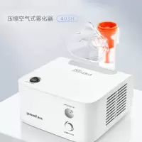鱼跃(Yuwell)雾化器 儿童成人医用家用空气压缩式雾化机 403H