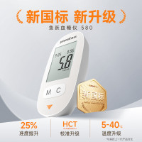 鱼跃(YUWELL)580血糖仪医用级家用检监测语音播报金榜 [仪器+50支试纸套装]