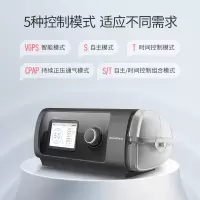 鱼跃(YUWELL)双水平无创呼吸机YH-820家用医用慢阻肺老人睡眠心肺病止鼾打呼噜