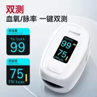 鱼跃(yuwell)指夹式血氧仪血氧饱和度脉搏检测仪器老人医用家用指脉血氧夹 YX306