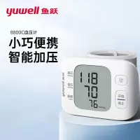 鱼跃(YUWELL)电子血压计 家用腕式全自动测血压仪器YE8800C