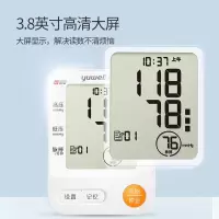 鱼跃(Yuwell)电子血压计上臂式家用 智能语音提醒360°随心测 医用测血压YE670D