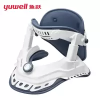 鱼跃(Yuwell)颈椎牵引器超轻盈家用颈托颈椎支撑医用固定器颈托护BA-JQ-E-I