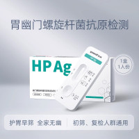 鱼跃幽门螺旋杆菌检测试纸[抗体血检]胃幽门hp抗体检测试剂盒1人份