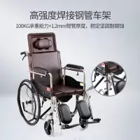 鱼跃(yuwell)*护理型轮椅车H059B老人半躺型带坐便器椅餐板钢管可折叠