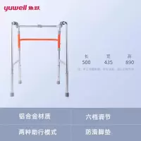 鱼跃(yuwell)*老人助行器骨折拐杖残疾人铝合金医用助行架四脚防滑 可折叠升降助步器带座板脚轮 一键收合YU710A