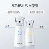 鱼跃(yuwell)*手持雾化机 儿童家用雾化器 医用轻音微网式便携成人幼儿宝宝面罩 手持式雾化器M102
