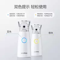 鱼跃(yuwell)*手持雾化机 儿童家用雾化器 医用轻音微网式便携成人幼儿宝宝面罩 手持式雾化器M102