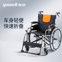 鱼跃(Yuwell)*折叠轮椅便携式轻便老人旅行手推车代步车减震铝合金免充气轻便折叠H062有安全带